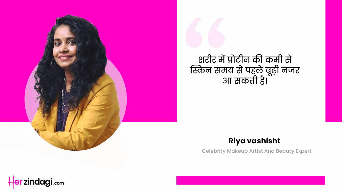 Can protein deficiency cause skin problems