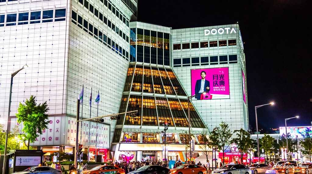 Doota Mall
