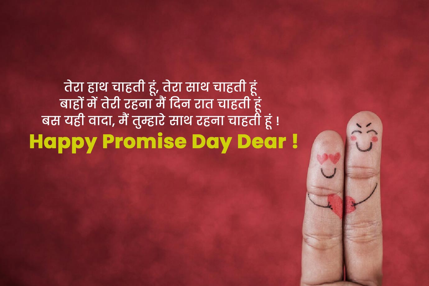 Promise Day Wishes in Hindi