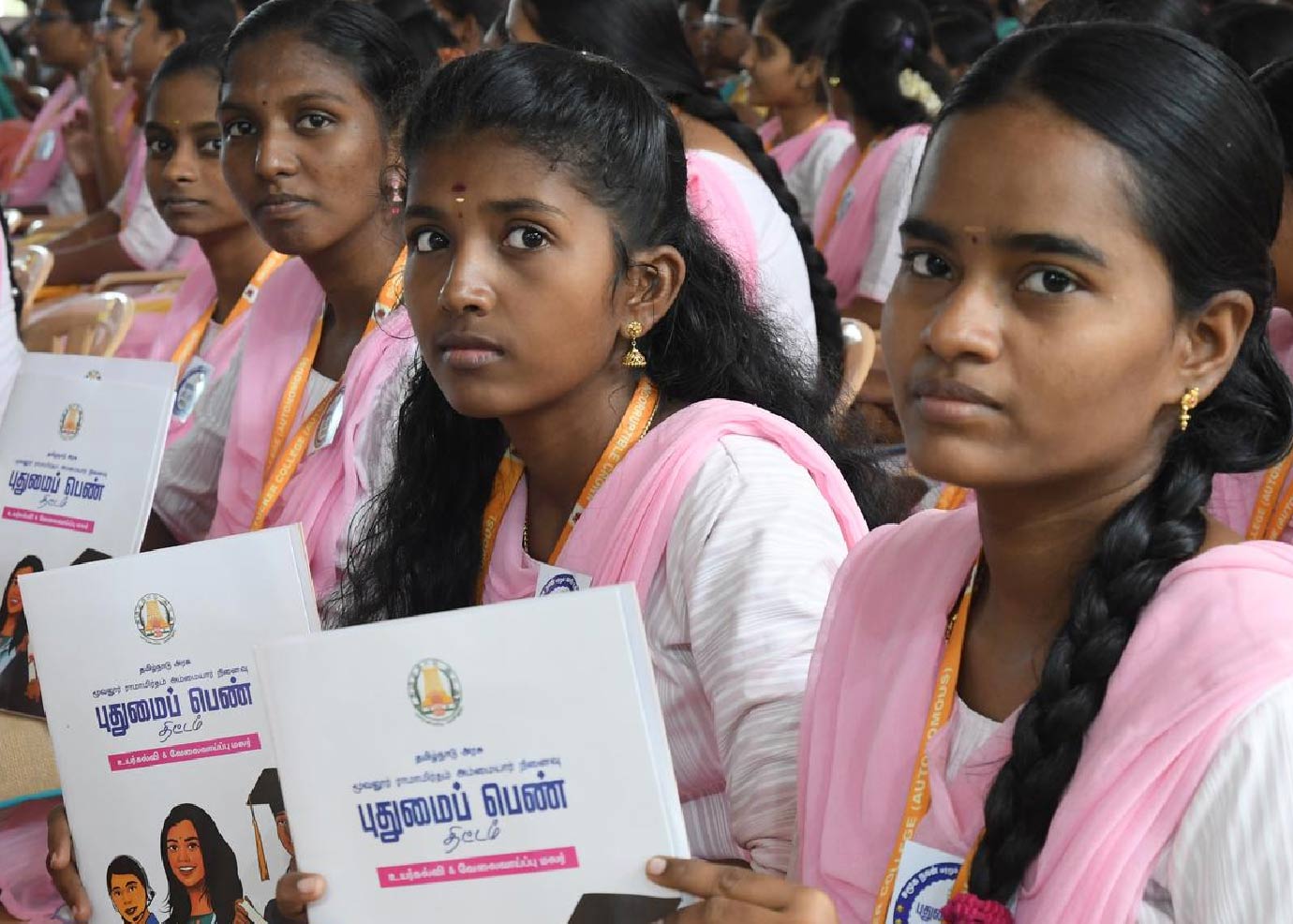 Pudhumai penn scheme