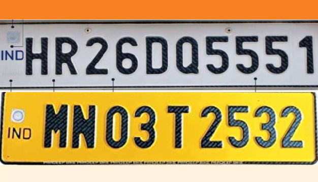 What is high security number plate