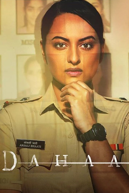 Women centric web series