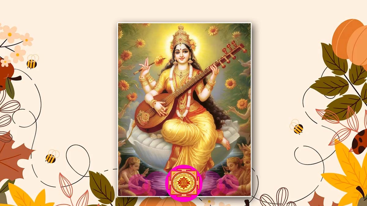 Basant Panchami 2024: बसंत पंचमी के दिन आजमाएं वास्तु के ये 7 उपाय, पूरे साल बनी रहेगी माता सरस्वती की कृपा 