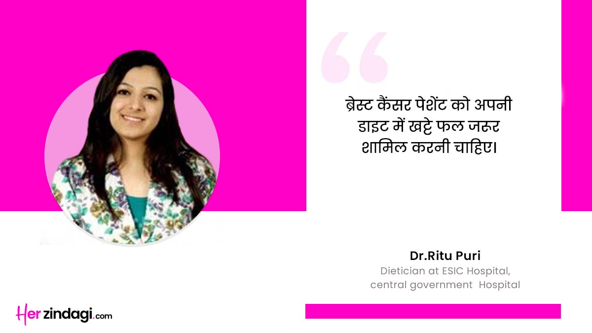 breast cancer patients