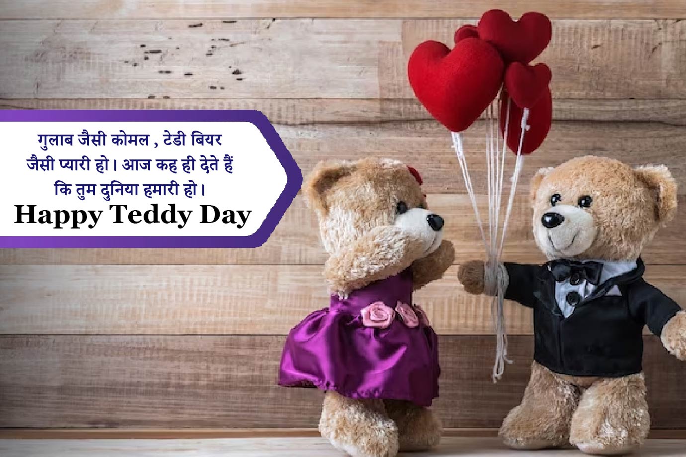 love quotes in hindi