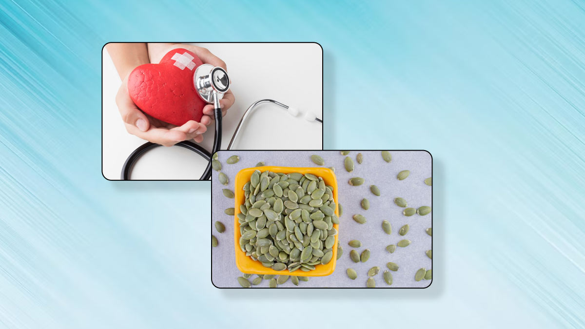 हार्ट हेल्थ को प्रोमोट करते हैं ये बीज pumpkin seeds for heart health