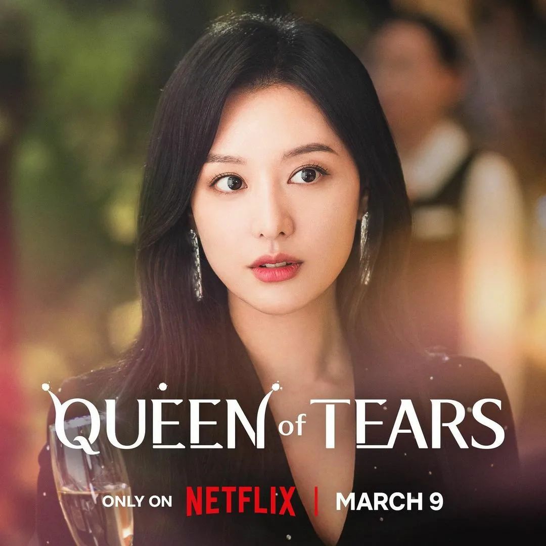 Queen Of Tears: All You Need To Know About The Upcoming K-drama