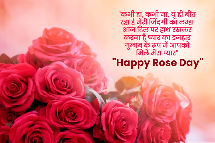 rose day wishes for husband in hindi