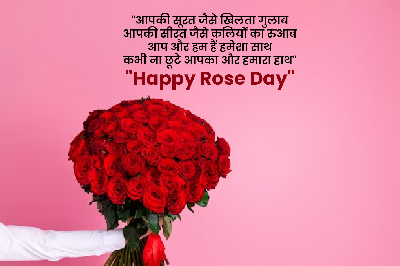 rose day wishes for partner
