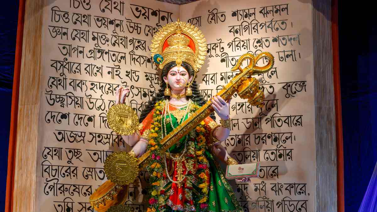 Happy Basant Panchami 2024: Saraswati Puja Know About Date, Rituals, Puja Samagri, Significance, Puja Vidhi And More