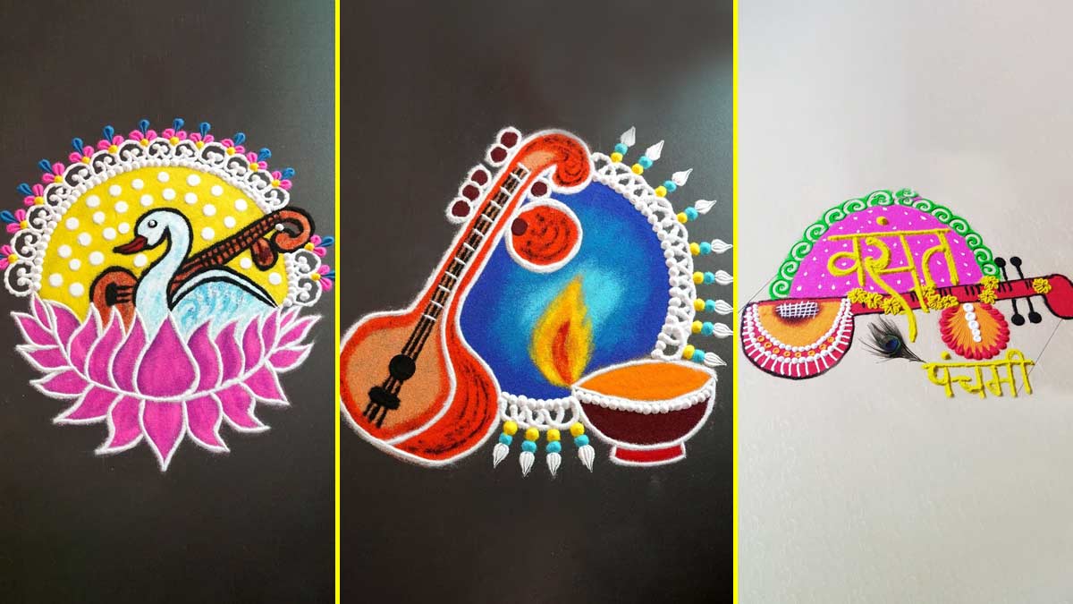 Saraswati Rangoli