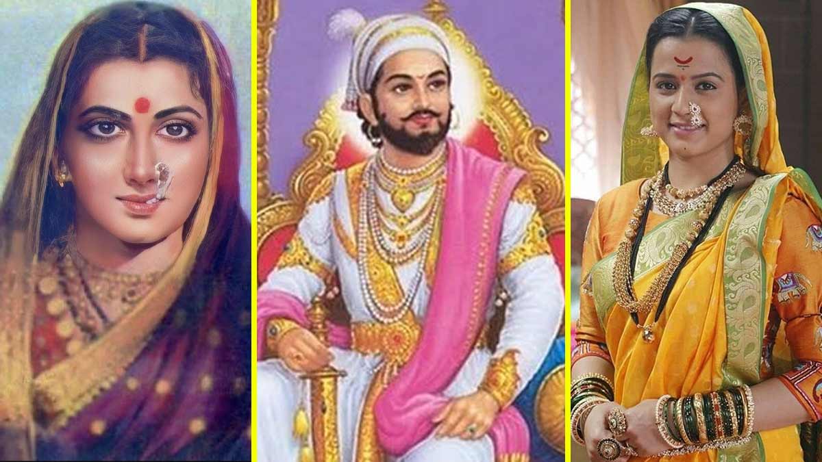 क्या आप जानते हैं छत्रपति शिवाजी की 8 पत्नियों से जुड़ी ये बातें?