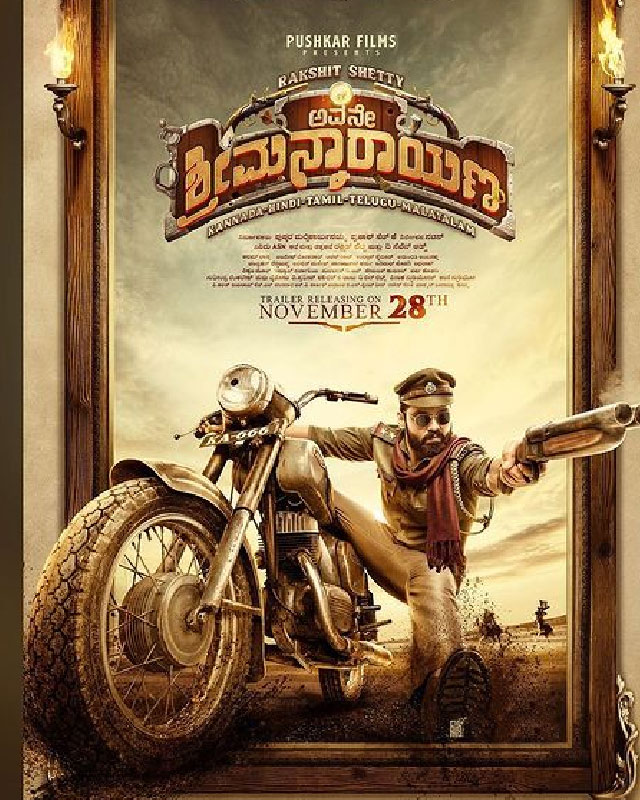 Avane Srimannarayana