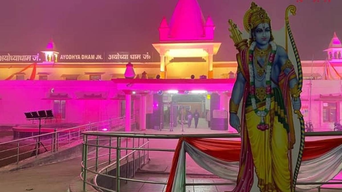 Ayodhya Ram Mandir: डायमंड नेकपीस से लेकर धनुष-बाण तक भगवान राम को दिए जा रहे ये खास उपहार