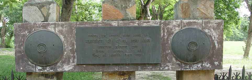 Haryana famous place