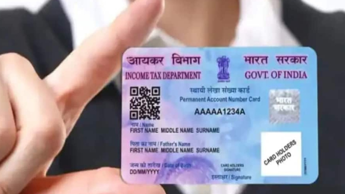 How can I check my PAN card authentication history in hindi