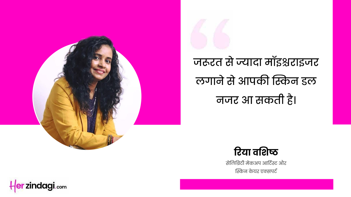 Is moisturizing  times a day OK