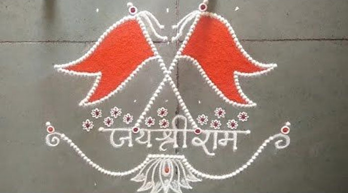 Lord Ram Rangoli Design