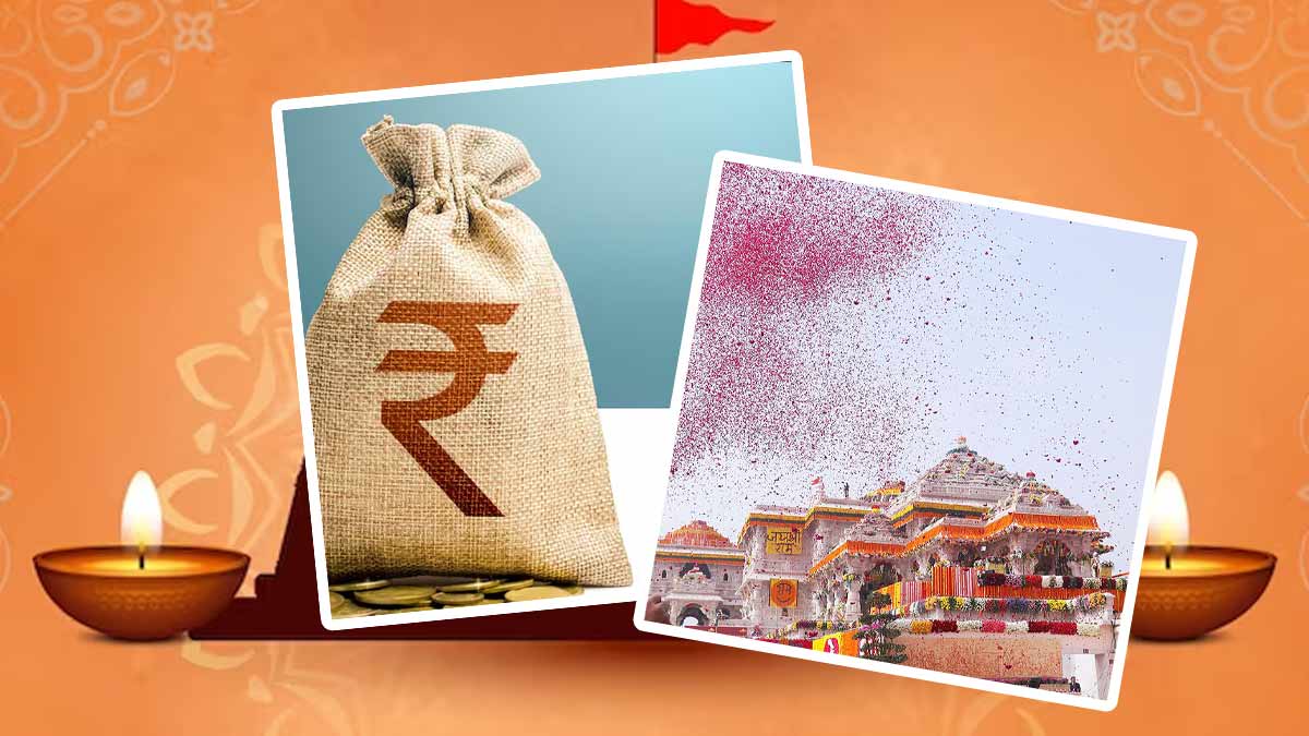 Ayodhya Ram Mandir: राम मंदिर में दान दे कर ऐसे बचा सकते हैं Tax! जानें क्या है आसान तरीका 