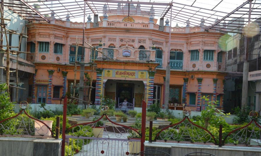 Shri Janki Mahal Trust