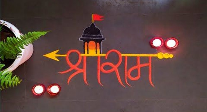 Transform Your Space With Divine Ram Mandir Rangoli Creations 