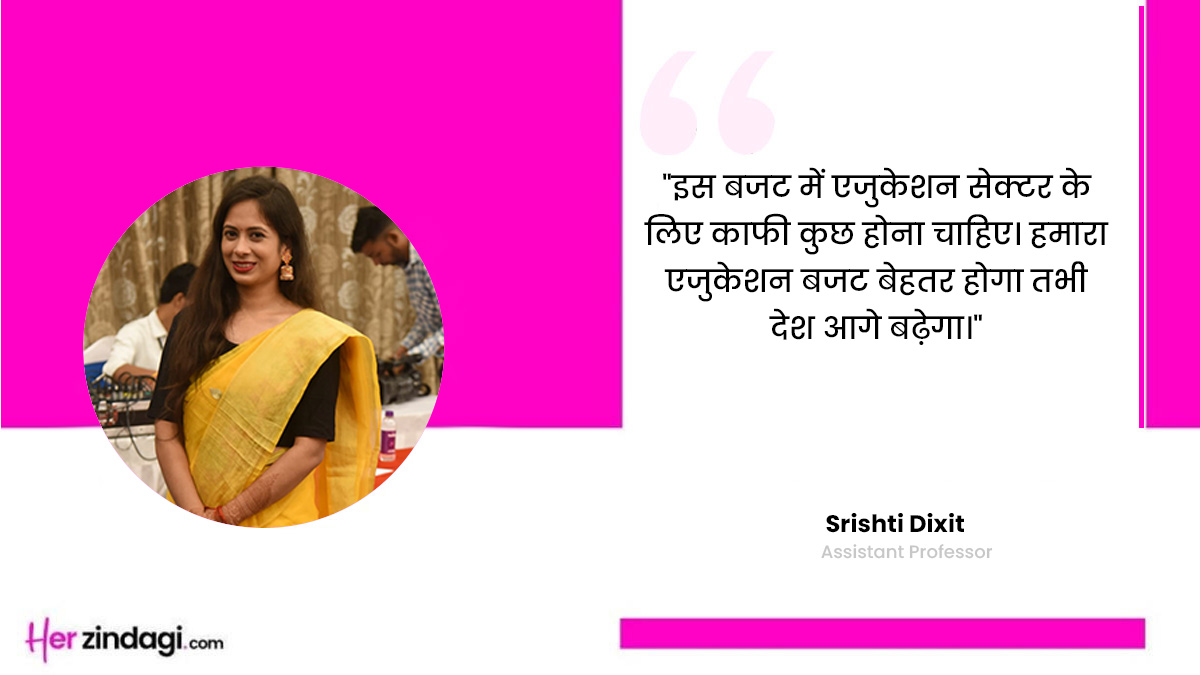 budget expectations and education