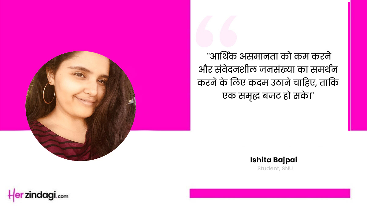 budget expectations and students