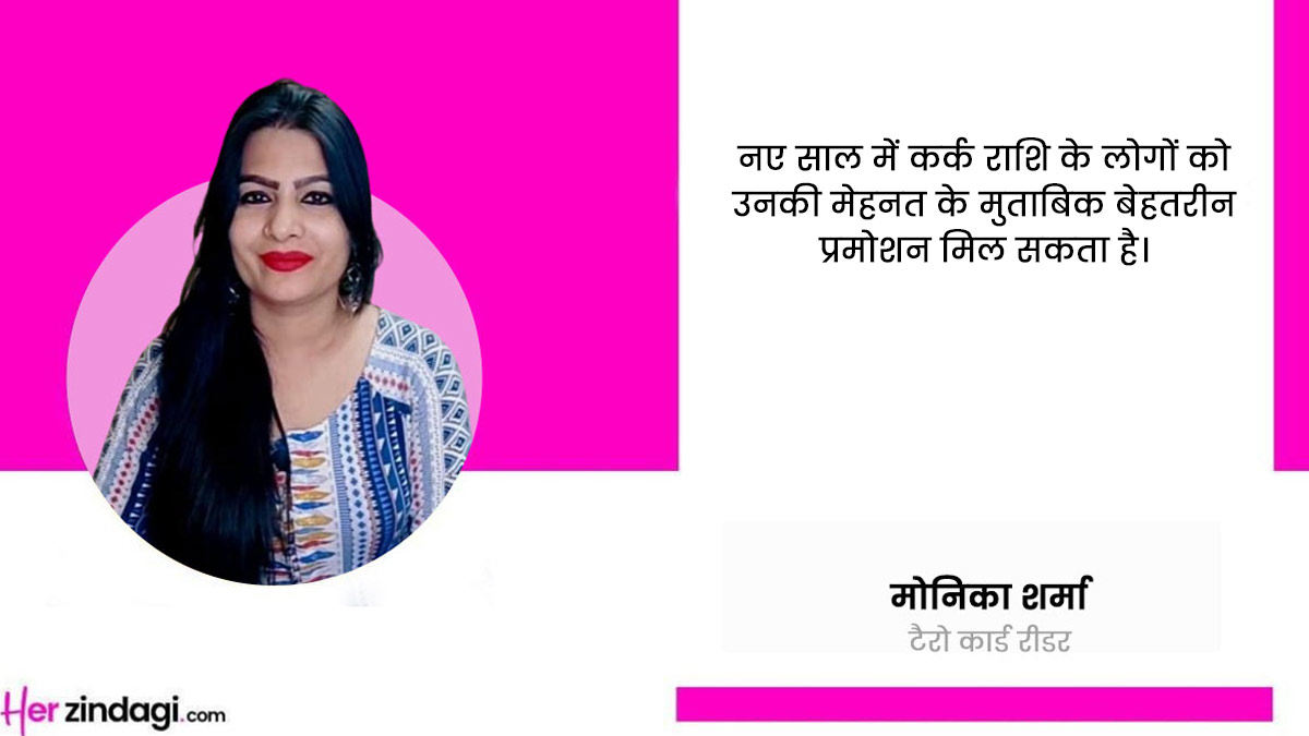 cancer career tarot prediction by expert tips