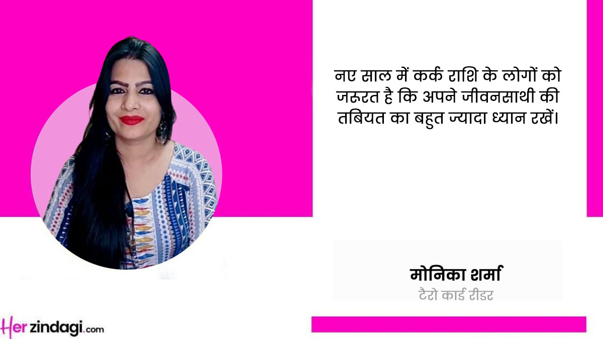 cancer health tarot prediction expert tips