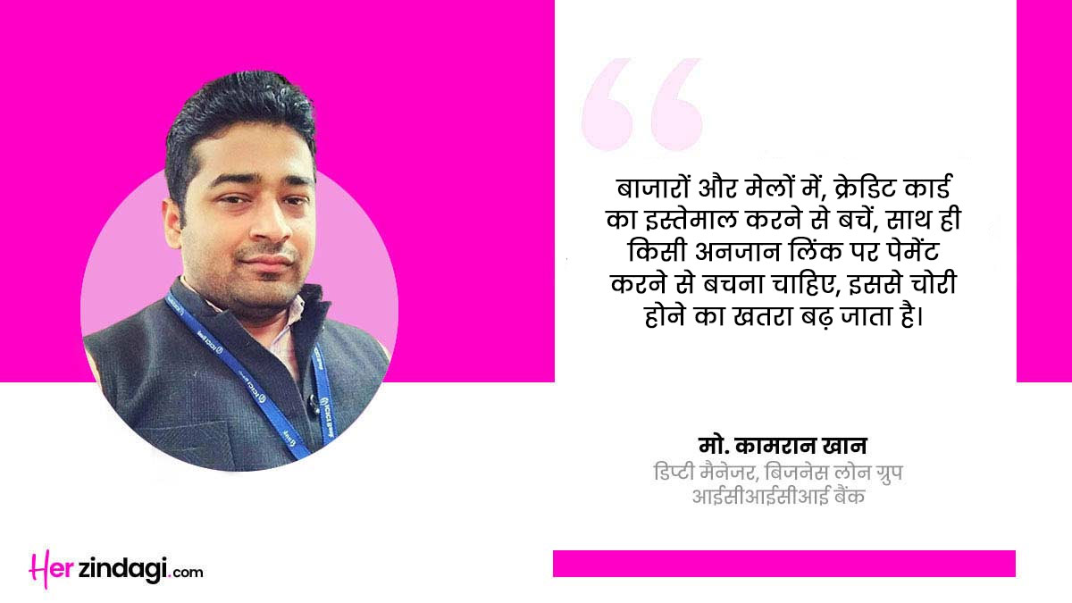 expert image for credit card