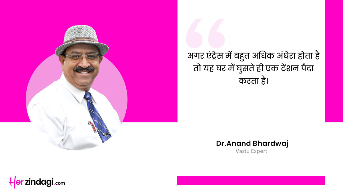 expert on vastu for home