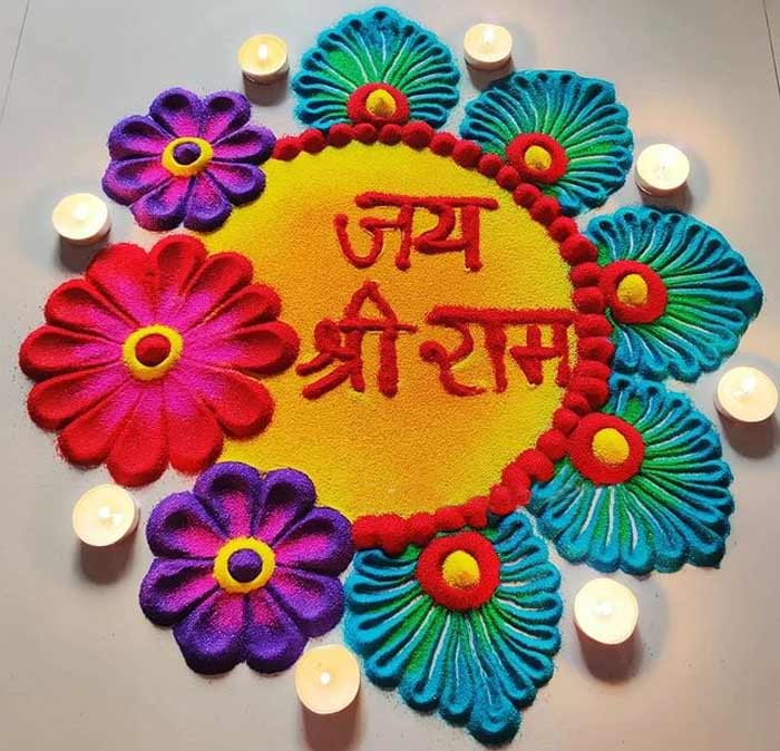 floral Ram Mandir Rangoli Designs