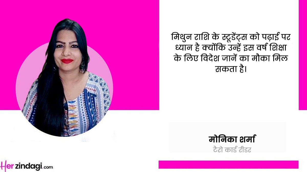 gemini career tarot prediction expert tips