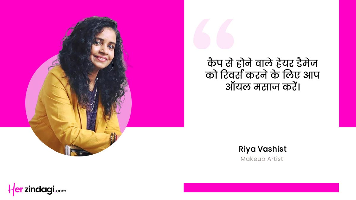 hair care in winter tips