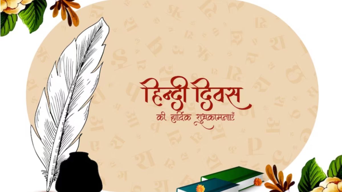 विश्व हिंदी दिवस के अवसर पर जाने आखिर कौन से हिंदी लेख की Best Books to Read पूरे विश्व में मानी जाती हैं?