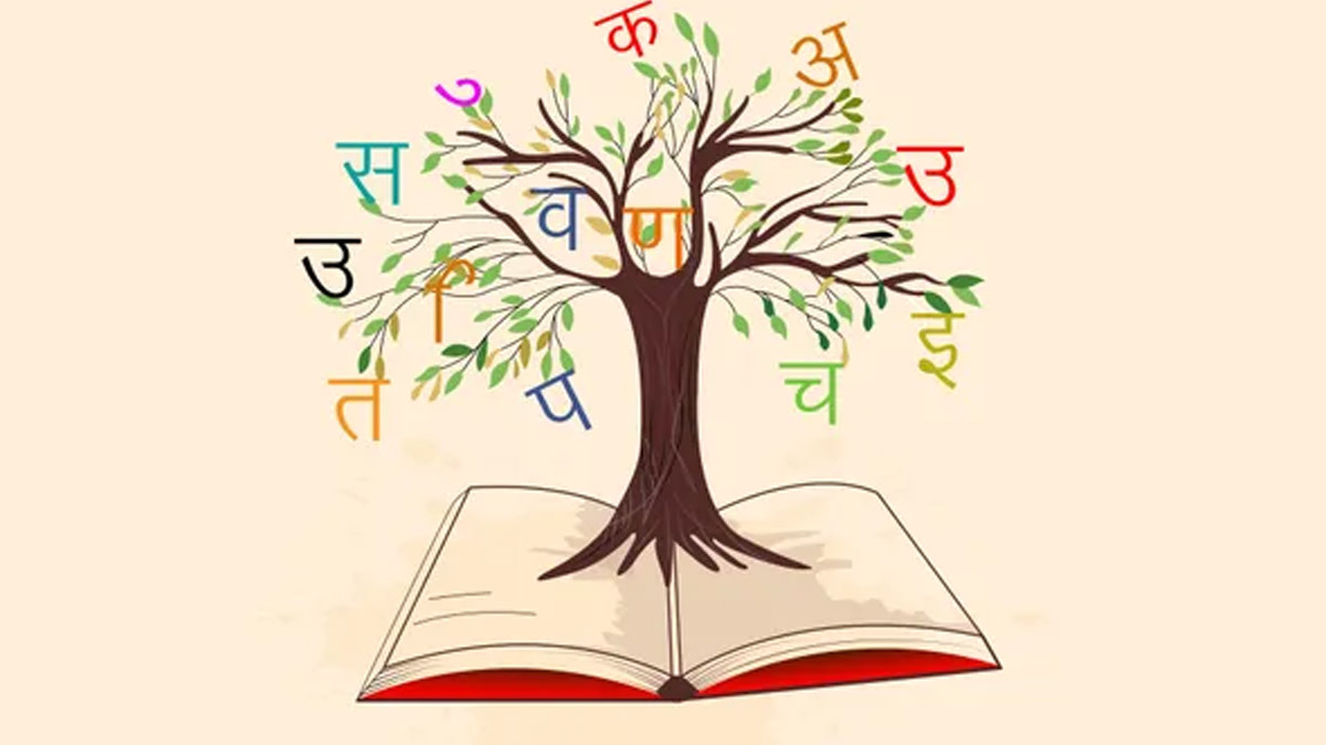 hindi diwas  facts about hindi language