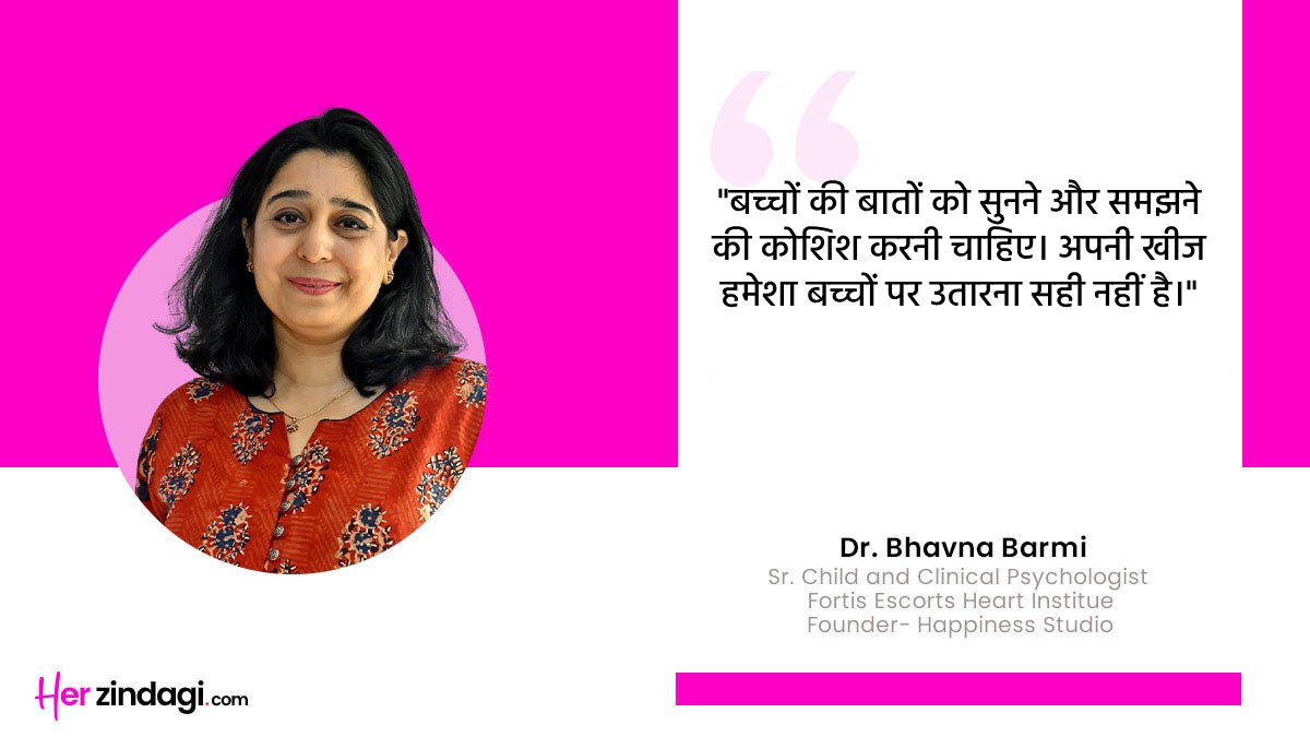 how to control your child behaviour