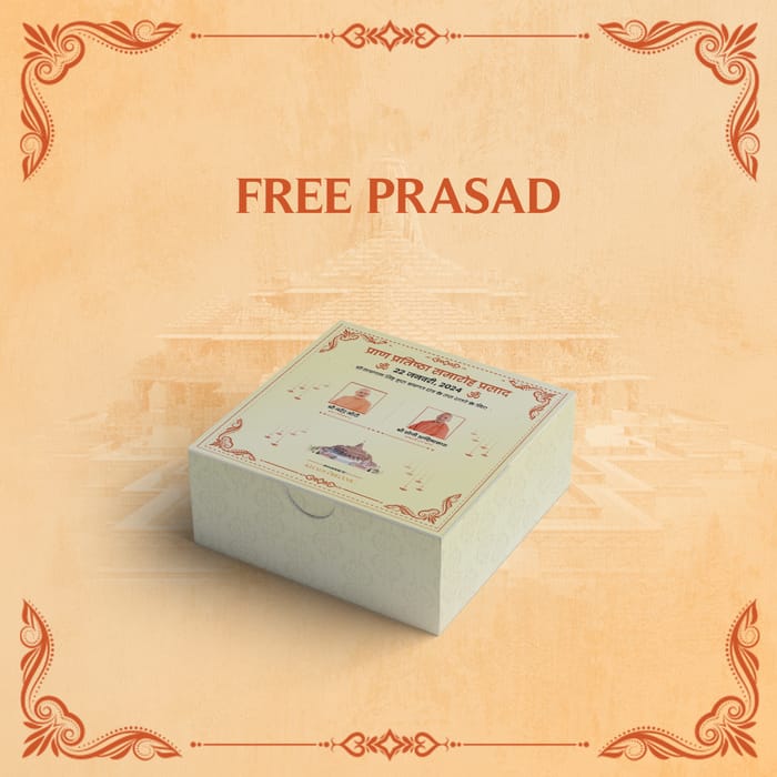 how to get free ram janam bhoomi first day prasad