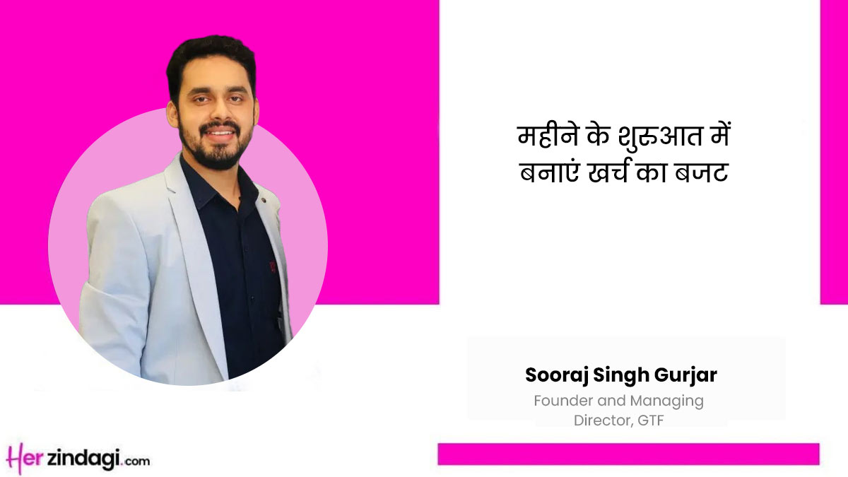 how to save money for securing future