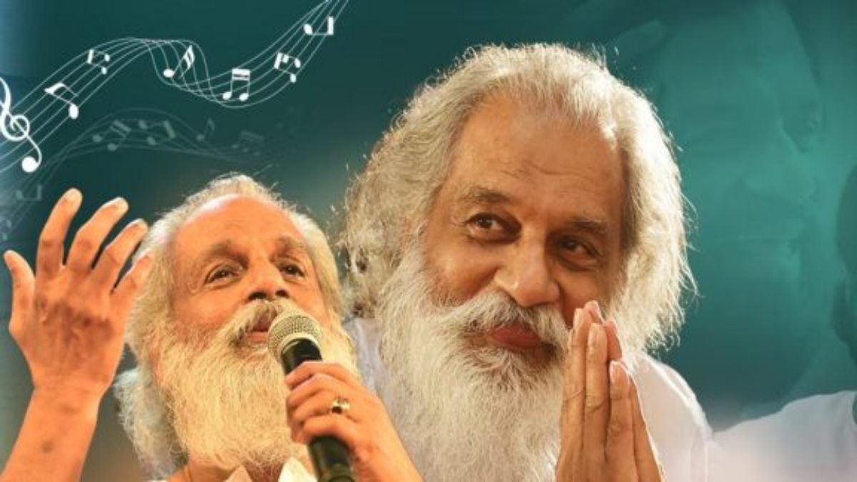 HBD K.J. Yesudas : காந்தக்குரலுக்கு சொந்தக்காரர்.. கே.ஜே.யேசுதாஸின் பிறந்த தினம் இன்று!