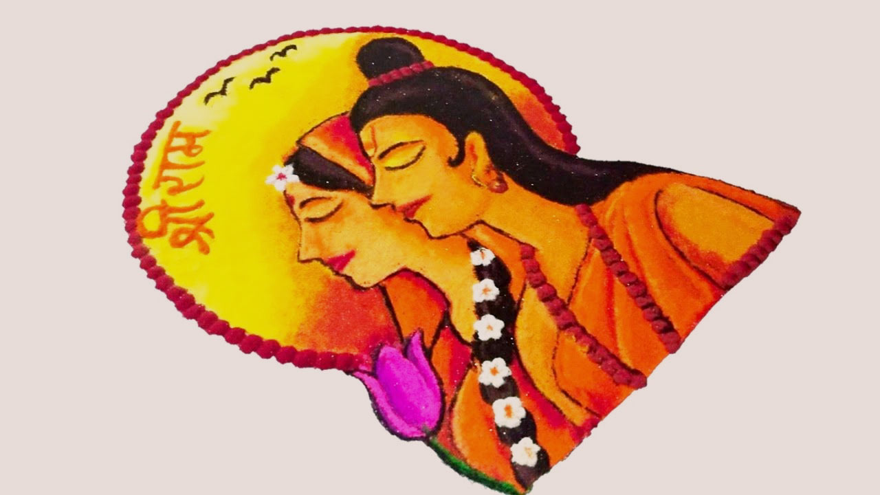 lord ram rangoli