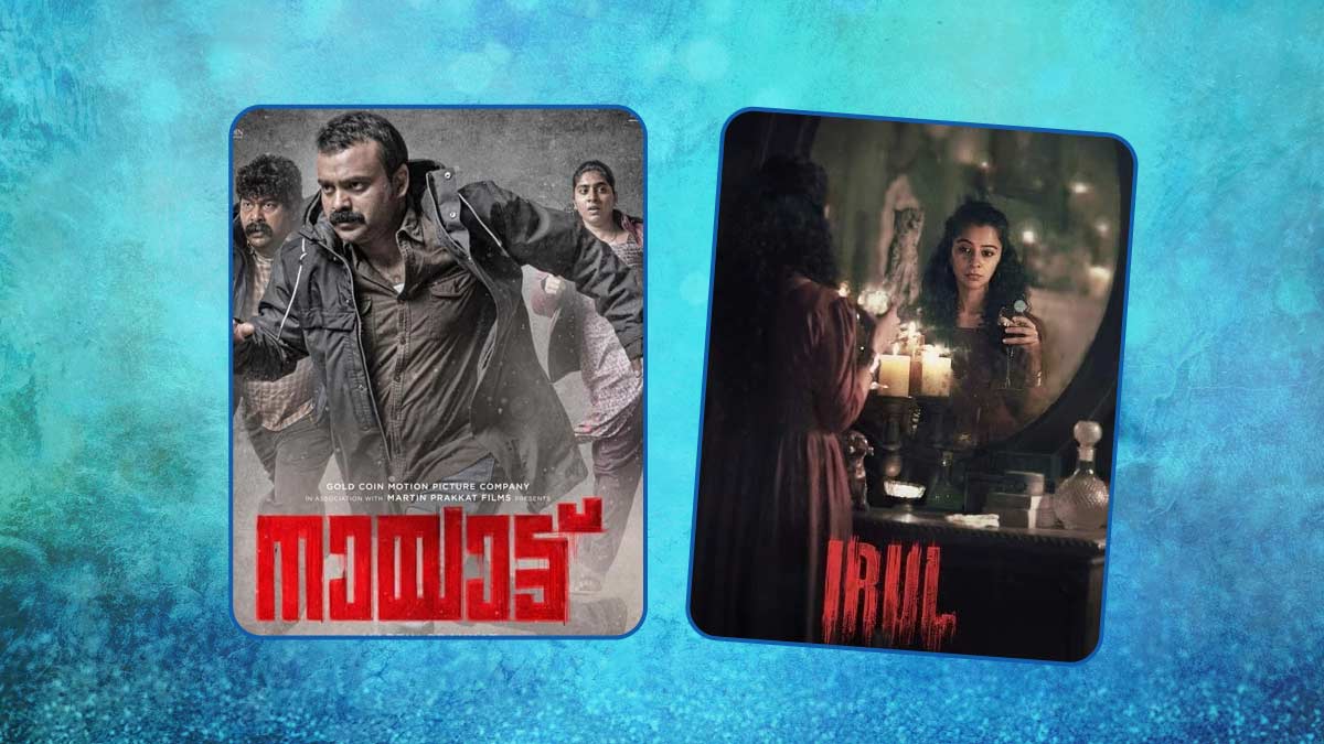 Where to watch Prithviraj's new Malayalam movie Cold Case | TechRadar