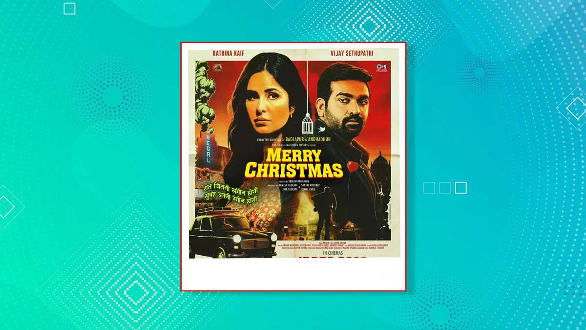 जानिए थिएटर के बाद ओटीटी पर कब रिलीज होगी कैटरीना कैफ की फिल्म Merry Christmas katrina kaif