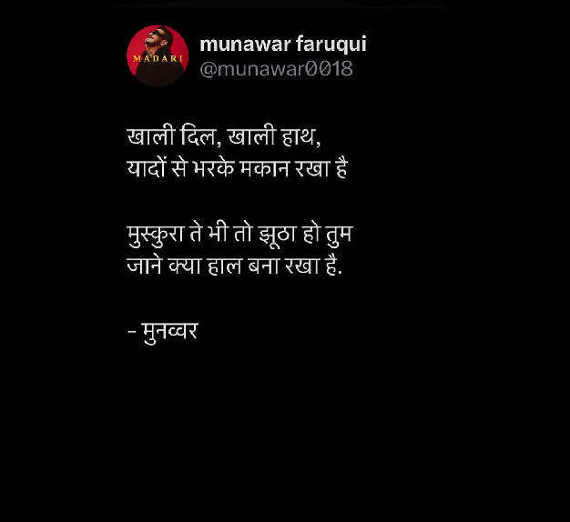 munawar faruqui best shayari hindi