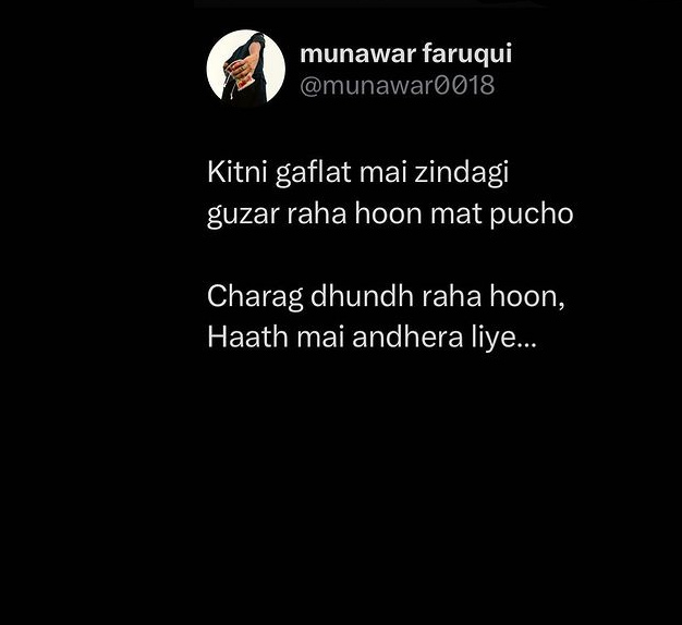 munawar faruqui shayari quotes in hindi