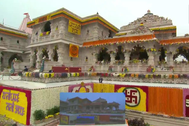 ram mandir public open