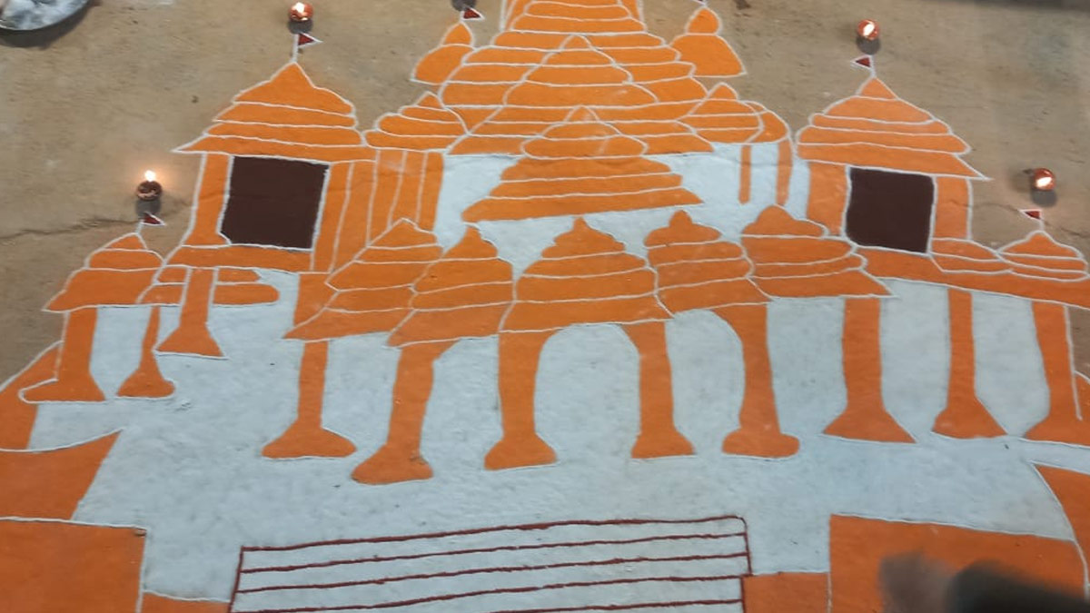 ram mandir rangoli