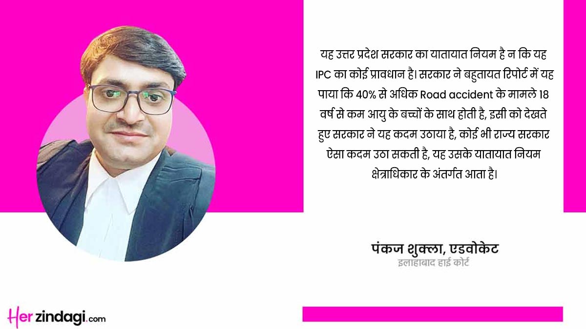 responsible for minor's driving ()