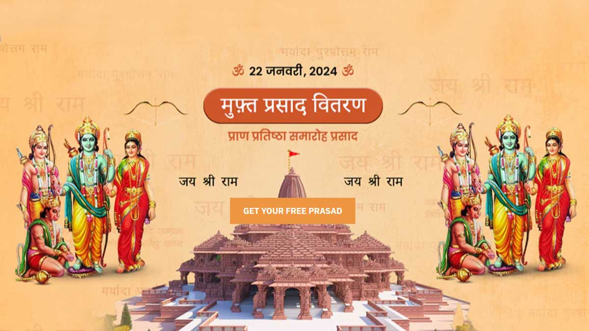 Ayodhya Ram Mandir Free Prasad Online: घर बैठे फ्री में ऐसे बुक कर सकते ...