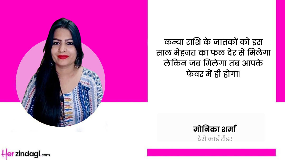 virgo career tarot prediction by expert tips